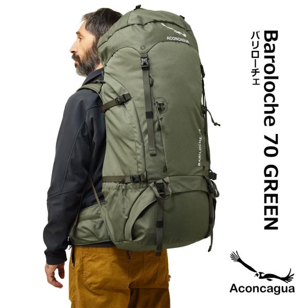 最大91%OFFクーポン 登山用リュック 45L リュックサック Ushuaia ウスアイア 45 ザック バックパック ハイキング用 登山用  トレッキングパック 機内持ち込み Aconcagua アコンカグア