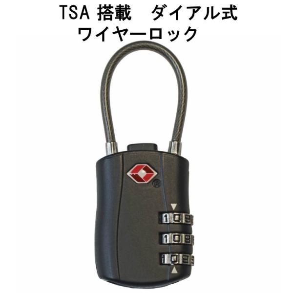 1000円均一 送料無料 Tsa ダイヤル式 ワイヤーロック 南京錠 Buyee 日本代购平台 产品购物网站大全 Buyee一站式代购 Bot Online