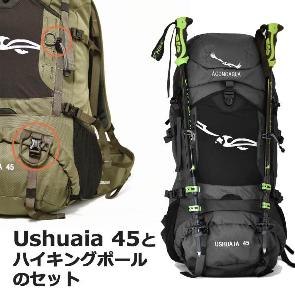45L×α 多機能バイカラーデザイン 2way登山リュック バックパック Aconcagua セット 45L 登山 リュックサック & ハイキングポール