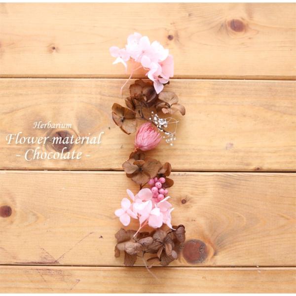 ※ピンクのシルバーデージーの花材→千日紅やヘリクリサムの花材に変更となります。サイズ：1パック※材料の量は写真よりも前後する場合がございます。一つ一つ手作業にてパックにしておりますので、予めご了承ください。素材：プリザーブドフラワーなど備考...