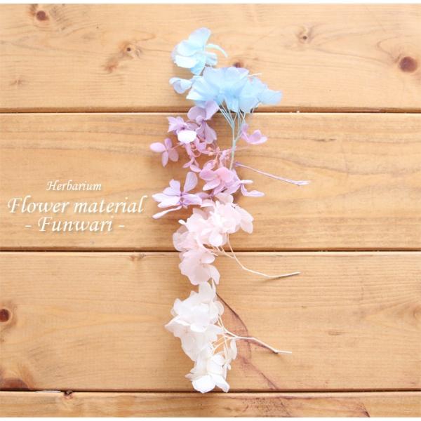 サイズ：1パック※材料の量は写真よりも前後する場合がございます。一つ一つ手作業にてパックにしておりますので、予めご了承ください。素材：プリザーブドフラワーなど備考：※当店のデザインをコピー、流用、転売することは禁じます。あくまで完成イメージ...
