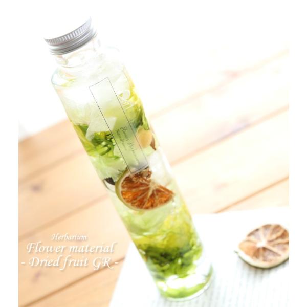 ドライフルーツGR入り爽やかハーバリウムの注目ポイントを解説