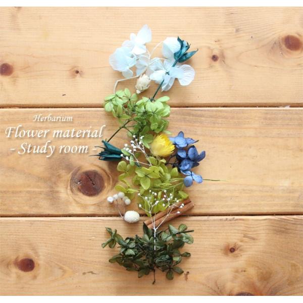 サイズ：1パック※材料の量は写真よりも前後する場合がございます。一つ一つ手作業にてパックにしておりますので、予めご了承ください。素材：プリザーブドフラワーなど備考：※在庫状況により、類似の花材や材料に変更となる場合がございます。※当店のデザ...