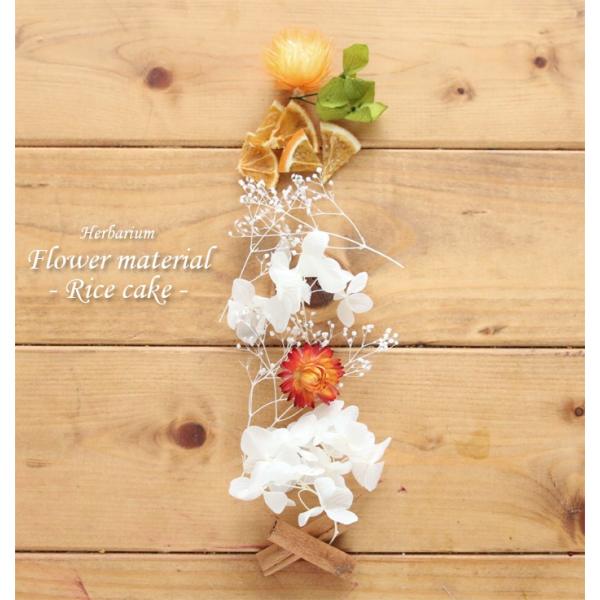 サイズ：1パック※材料の量は写真よりも前後する場合がございます。一つ一つ手作業にてパックにしておりますので、予めご了承ください。素材：プリザーブドフラワーなど備考：※在庫状況により、類似の花材や材料に変更となる場合がございます。※当店のデザ...