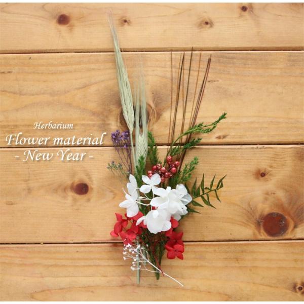 サイズ：1パック※材料の量は写真よりも前後する場合がございます。一つ一つ手作業にてパックにしておりますので、予めご了承ください。素材：プリザーブドフラワーなど備考：※在庫状況により、類似の花材や材料に変更となる場合がございます。※当店のデザ...