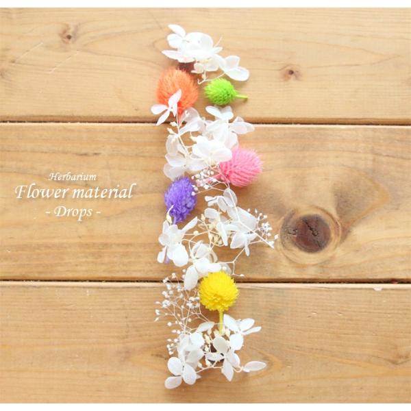 サイズ：1パック※材料の量は写真よりも前後する場合がございます。一つ一つ手作業にてパックにしておりますので、予めご了承ください。素材：プリザーブドフラワー備考：※在庫状況により、類似の花材や材料に変更となる場合がございます。※一部パーツはガ...