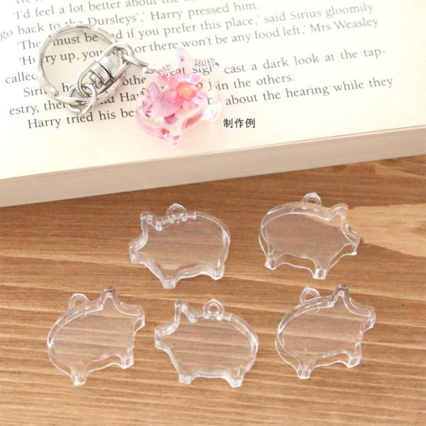 アクリル キーホルダー キット （ブタ） 【5点セット】 固まる ハー