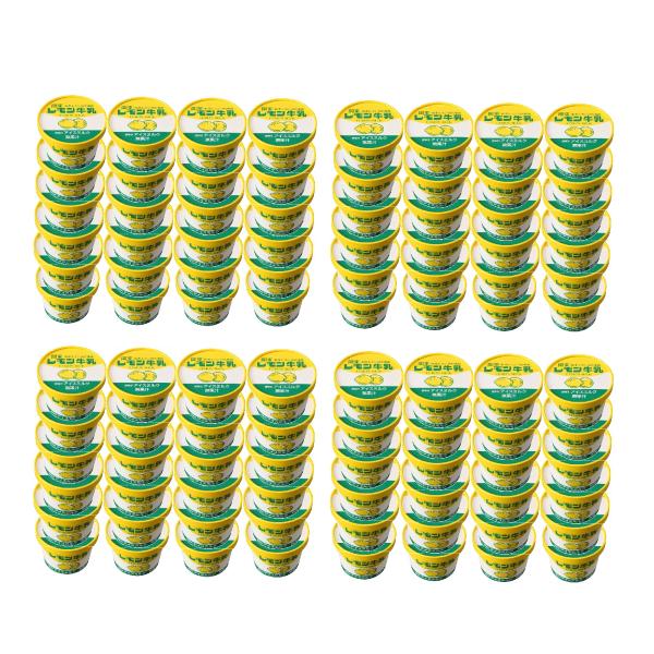 アイス レモン牛乳カップ 24個入×4ケース 計96個 フタバ食品 CS納品