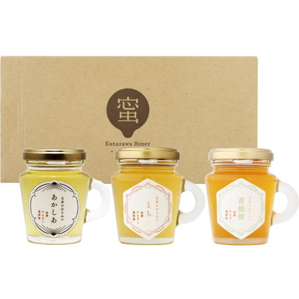 はちみつ 国産はちみつ3本セット アカシヤ とち 菩提樹 各130g 蜂蜜