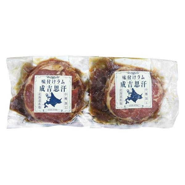 [Release date: January 8, 2026]北海道名物 味付けラムジンギスカン 200g入り2個 計400g、送料無料（沖縄、離島配送不可）、直送品です。熨斗対応可能で、ご自宅用はもちろんのこと、プレゼントやギフト（お中元...