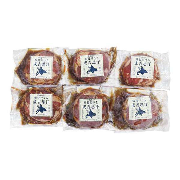 [Release date: January 8, 2026]北海道名物 味付けラムジンギスカン 200g入り6個 計1200g（1.2kg）、送料無料（沖縄、離島配送不可）、直送品です。熨斗対応可能で、ご自宅用はもちろんのこと、プレゼント...