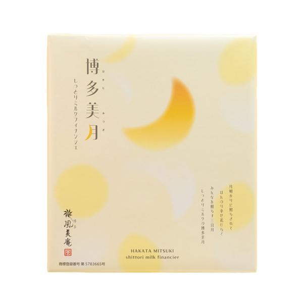 フィナンシェ 福岡 博多風美庵 博多美月しっとりミルクフィナンシェ 10個 常温 ノンホモ牛乳 洋菓子 焼き菓子 詰め合わせ お取り寄せ グルメ スイーツ ギフト