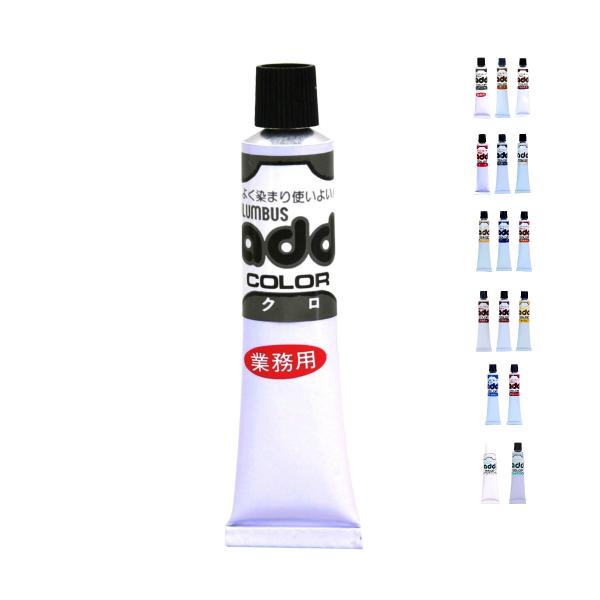 コロンブス アドカラー 全15色、アドカラー、送料無料です。靴、バッグ、革小物の色あせやキズを簡単補修！「アドカラー」は日本製の本格レザー補色クリームです。優れた着色性と柔軟性で、擦れた部分や浅いキズを自然にカバー。革靴、パンプス、ブーツ、...