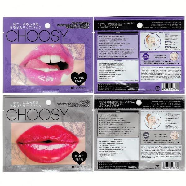 リップケア チューシー ハイドロゲルリップパック 1シート 14種類 サンスマイル ピュアスマイル Choosy うるりんリップパック 唇パック 韓国 美容 Buyee Buyee Japanese Proxy Service Buy From Japan Bot Online