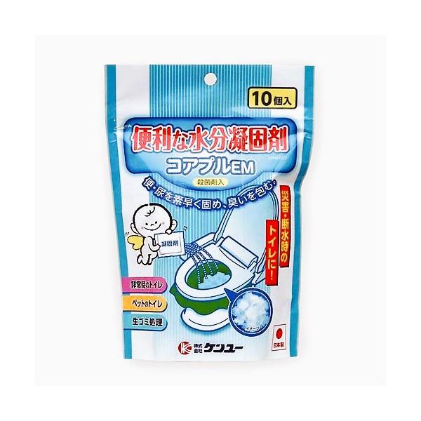 ケンユー コアプルEM 便利な水分凝固剤 10個入、送料無料です。素早く固め臭いを包む！！便利な凝固剤１個で水 約2000cc、尿（生理食塩水）約400mLを素早くゼリー状に固めます。臭いを包みます。凝固剤には食添用殺菌剤を混合しています。...