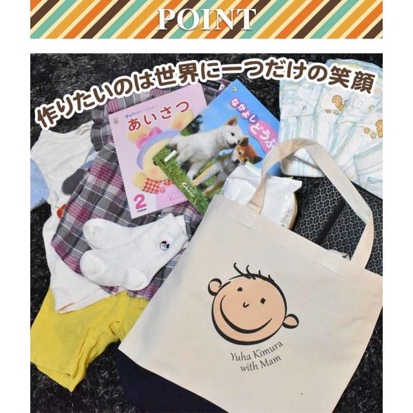 名入れトートバッグ 1 000円ポッキリ 利益度外視価格 顔イラスト入りでおしゃれ可愛い 通園バッグやママバッグとして Buyee Buyee 提供一站式最全面最专业现地yahoo Japan拍卖代bid代拍代购服务 Bot Online