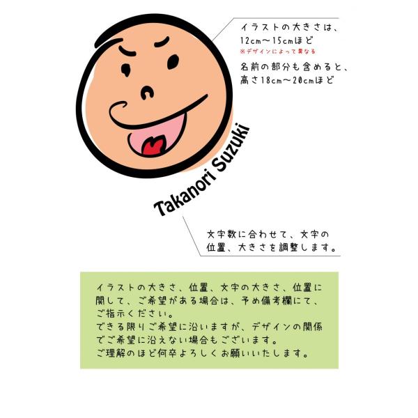 名入れtシャツ 親子でペアルック ゆるい顔イラスト入り名入れプリント半袖tシャツ ギフト 保育園 入園 誕生日プレゼントに 送料無料 Buyee Buyee 日本の通販商品 オークションの代理入札 代理購入