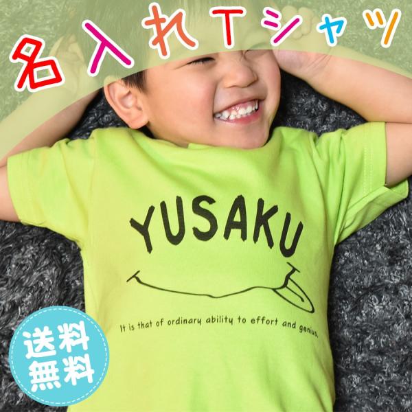 名入れtシャツ 親子ペアルック ぺろぺろ舌だしイラスト入りの名入れオリジナル半袖ｔシャツ キッズ服 子供服 メンズ レディース Buyee Buyee Japanese Proxy Service Buy From Japan Bot Online