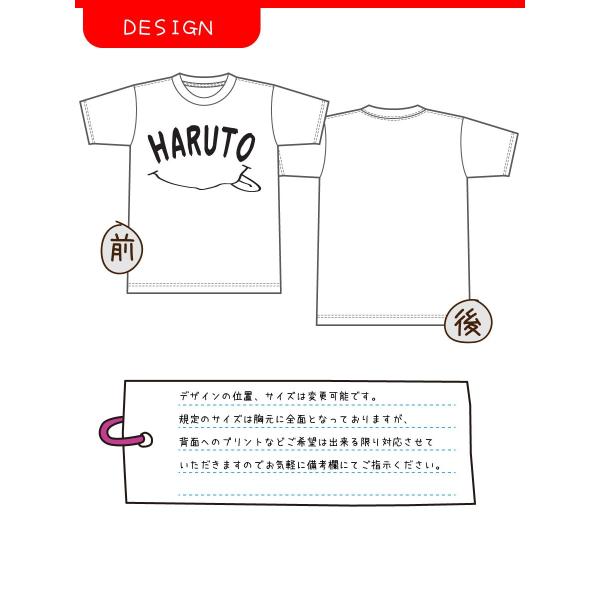 名入れtシャツ 親子ペアルック ぺろぺろ舌だしイラスト入りの名入れオリジナル半袖ｔシャツ キッズ服 子供服 メンズ レディース Buyee Buyee Japanese Proxy Service Buy From Japan Bot Online