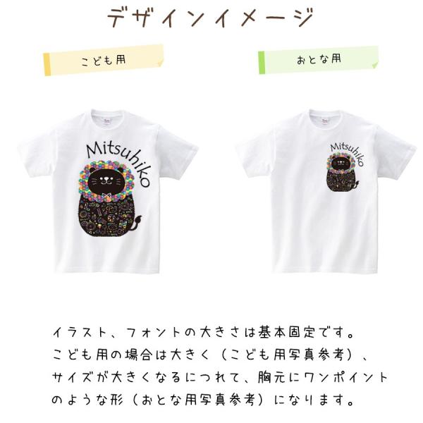 名入れtシャツ 親子ペアルック 可愛アニマルイラスト入り半袖tシャツ ギフト 母の日 父の日のプレゼントに親子セットでどうぞ Buyee Buyee 提供一站式最全面最專業現地yahoo Japan拍賣代bid代拍代購服務 Bot Online