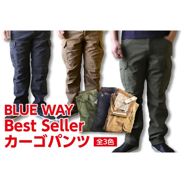 Acoustic（アコースティック） BLUE WAY(ブルーウェイ) BACK SATIN