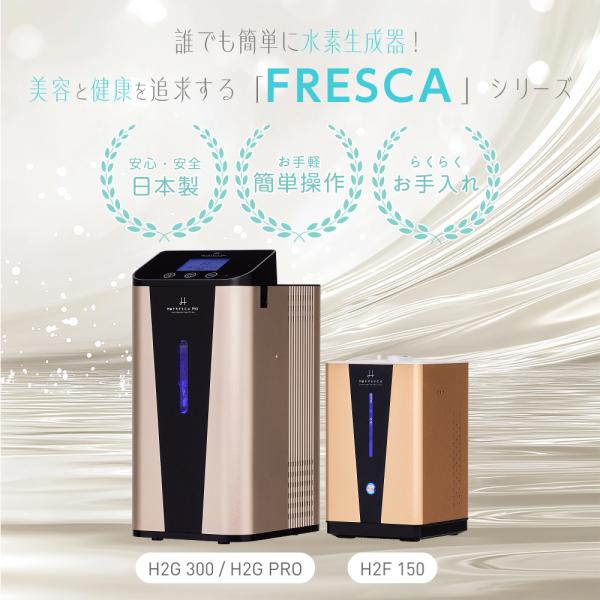 水素吸入器 毎分600ml 高濃度水素生成吸入器 水素吸入 酸素同時吸