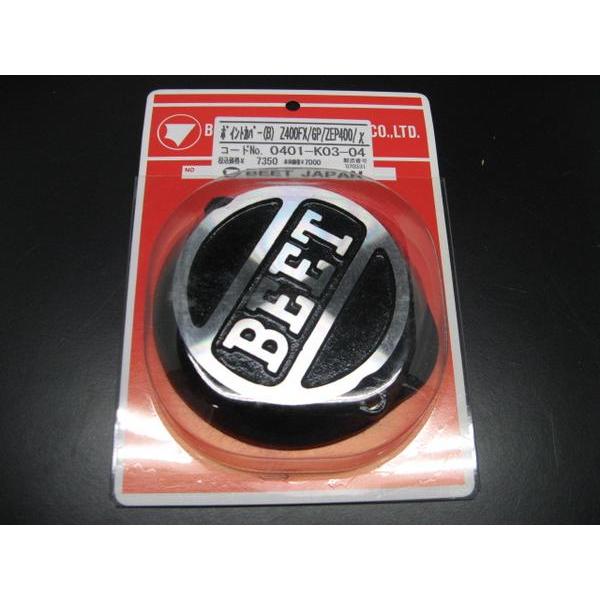 ポイントカバー ゼファー エンジンパーツ バイクの人気商品・通販 