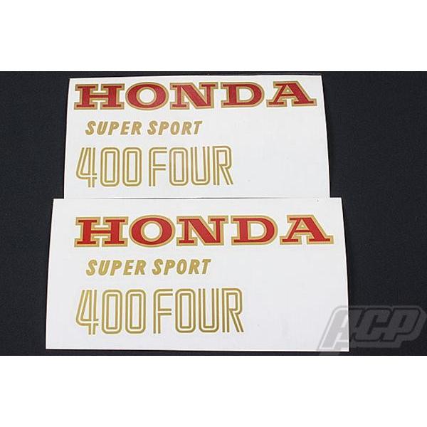 CB400F 純正 タイプ ステッカーセット （青タンク用） : エーシーピー