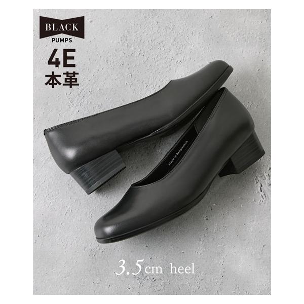 【美品】 イング　パンプス　オペラシューズ　レザー　幅広　ブラック ニッセン（nissen） パンプス 靴 幅広 ゆったり 4E 本革 ブラック