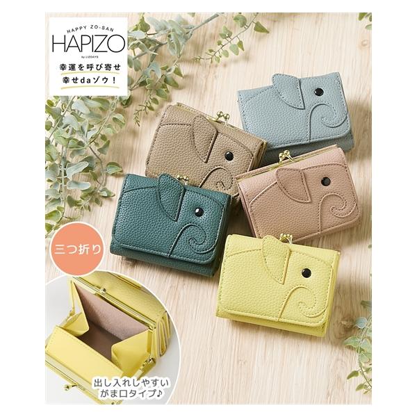 ニッセン ファッション雑貨 ゾウさん 3つ折 折財布 婦人財布