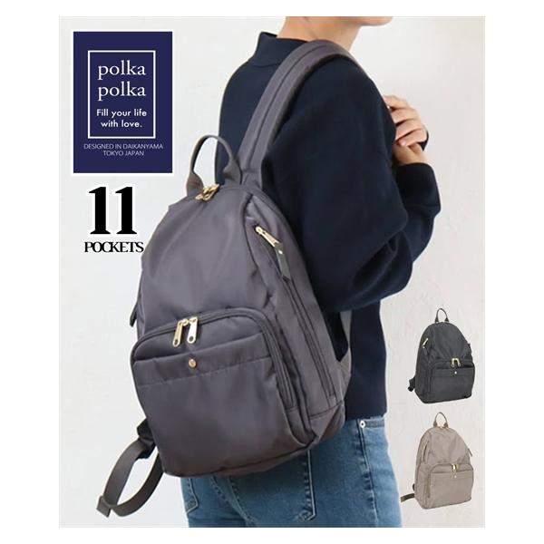 新品　タグあり　リュック　MILPOM ミルポン 新品 タグあり リュック MILPOM ミルポン 新ブランド！！MILPOM