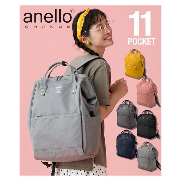 ニッセン（nissen） バッグ（鞄） リュック anelloGRANDE アネロ