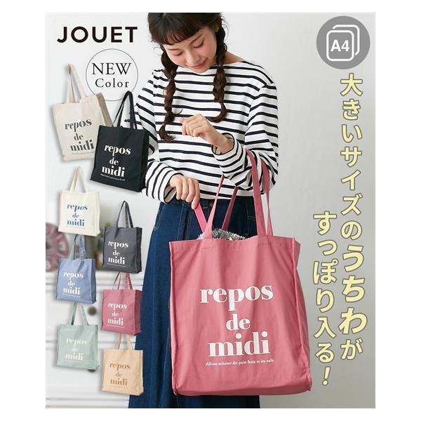 大うちわが入る推し活キャリーオン トートバッグ｜全9カラー