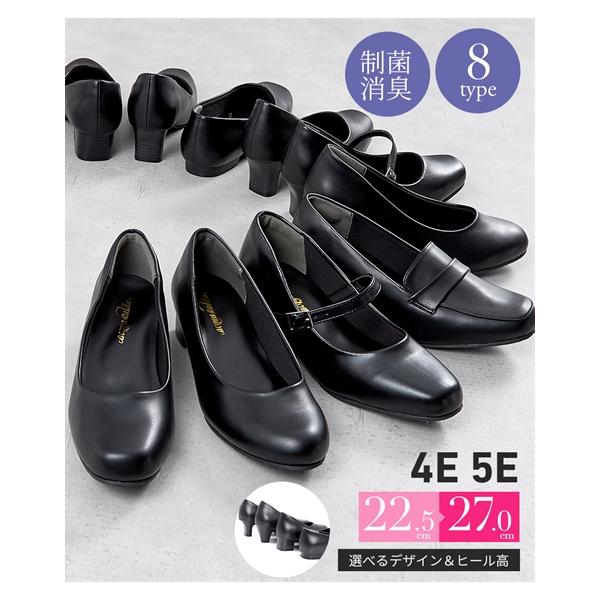 【カラー】A スクエア1.5cmプレーン/B ラウンド3.5cmプレーン/C スクエア3.5cmプレーン/D スクエア3.5cmストラップ/E ローファ3.5cm/F スクエア5cmプレーン/G スクエア5cmストラップ/H ラウンド5.5...