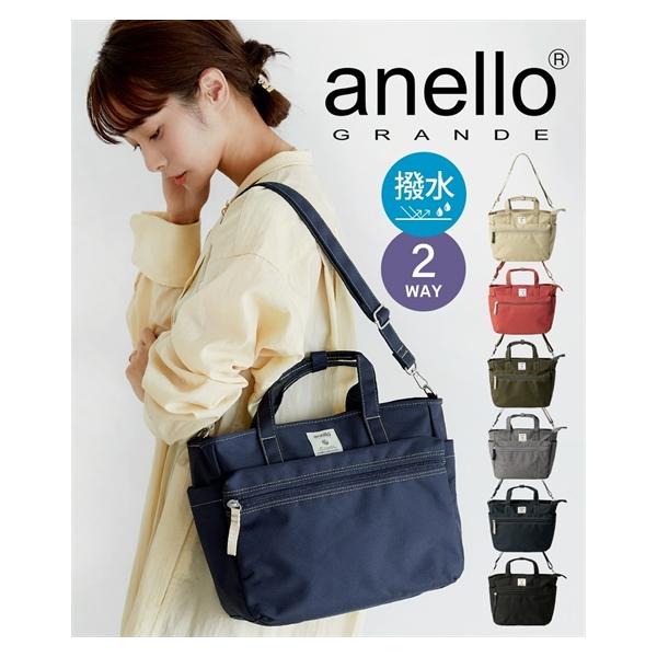 バッグ（鞄） anelloGRANDE アネログランデ anello アネロ はっ水 クラフト 2WAY ショルダー 手提げ トート バッグ  (アクアカルダ)