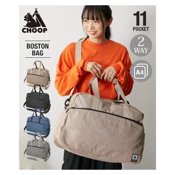 バッグ（鞄） CHOOP シュープ 11ポケット ２WAY ボストン 旅行 合宿 出張 ショルダー A4対応 40L 多収納 ママバッグ (アクアカルダ)
