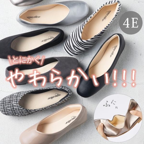 ニッセン パンプス 靴 4E 幅広 ゆったり ワイド 大きいサイズ ニッセン パンプス 靴 4E 幅広 ゆったり ワイド 大きいサイズ