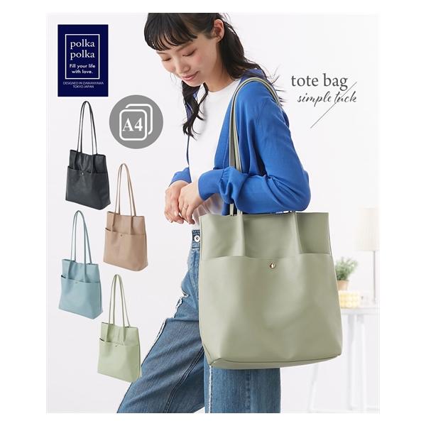 ニッセン バッグ（鞄） polka ポルカポルカ シンプル タック