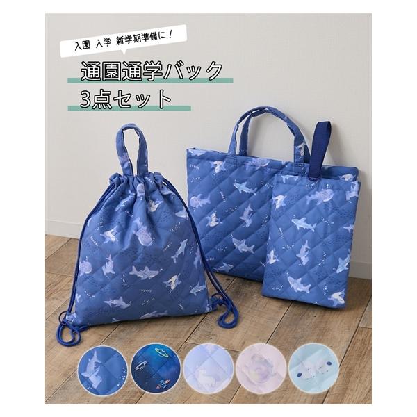 【カラー】ブルー系(さめ)/ネイビー系(宇宙)/ライトブルー系(ユニコーン)/ピンク系(ねこ)/サックス系(シマエナガ) 【素材】材質＝表側：ポリエステル100％　中わた：ポリエステル100％　裏側：ポリエステル100％（キルティング）※柄...