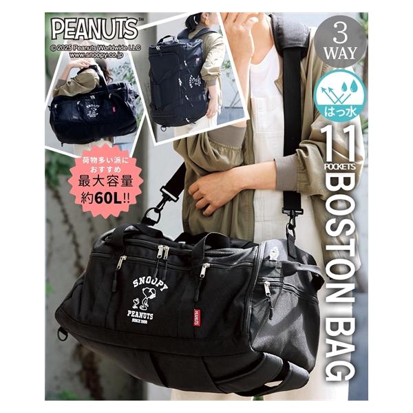 PEANUTS スヌーピー ボストンバッグ ブラック　かばん PEANUTS バッグ（鞄） スヌーピー 10ポケット 多収納 はっ水 3WAY