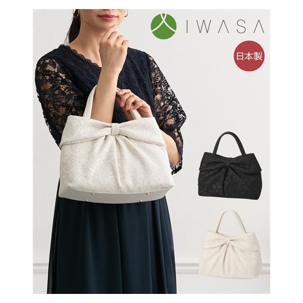 IWASA バッグ（鞄） 岩佐 フォーマルバッグ 日本製バッグ コードレース