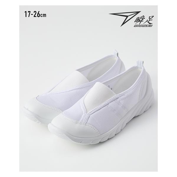 【カラー】白 【素材】材質＝［アッパー］ポリエステル・合皮　［ソール］PVC 【原産国】日本 【商品コード】ZZY4K25E0077