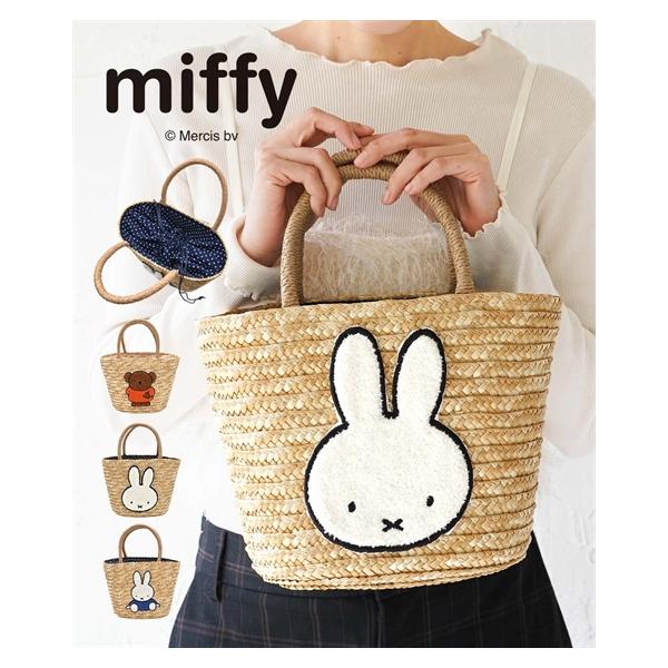 Miffy（ミッフィー） バッグ（鞄） Dick Bruna ディックブルーナ DB