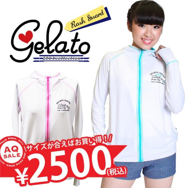 Gelato ジェラート キッズ タイダイラッシュガード Buyee Buyee Japanese Proxy Service Buy From Japan Bot Online