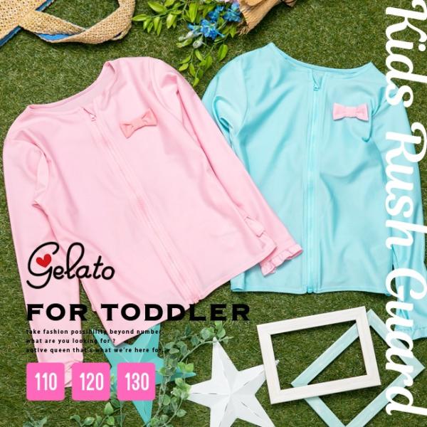 Gelato ジェラート キッズ Uvラッシュガード 28 Gl17 Np Buyee Buyee บร การต วกลางจากญ ป น ซ อจากประเทศญ ป น