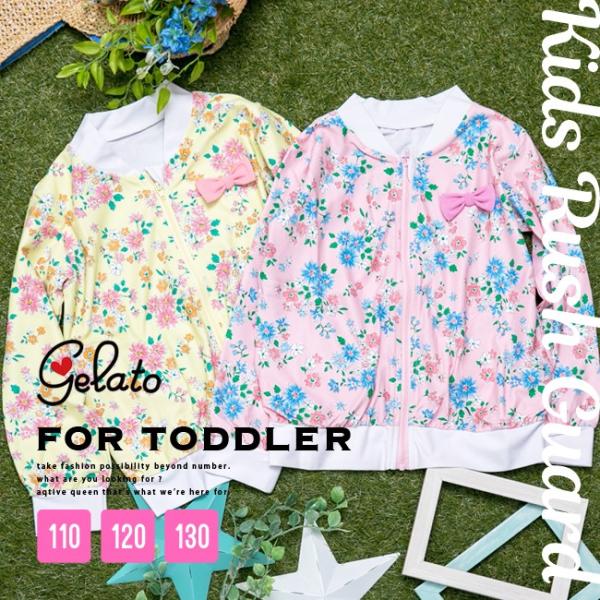 Gelato ジェラート キッズ Uvラッシュガード 2840 Gl17 Np Buyee Buyee บร การต วกลางจากญ ป น ซ อจากประเทศญ ป น