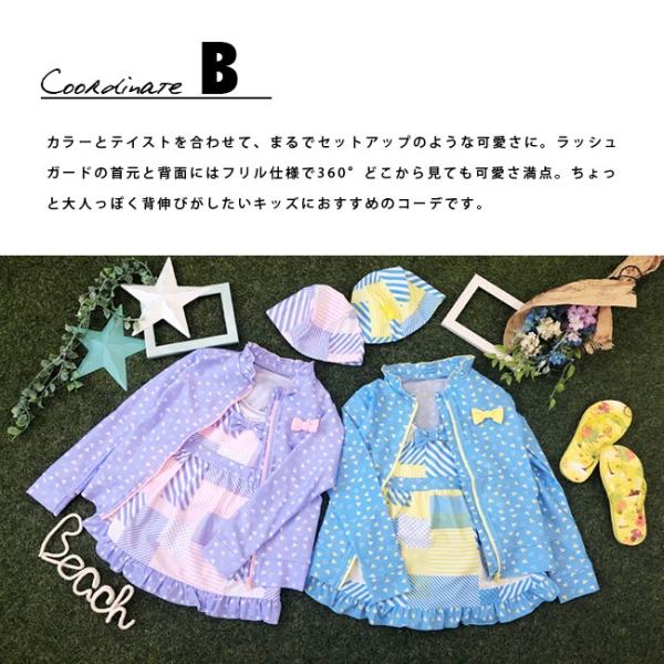 Gelato ジェラート キッズ 水着コーディネートセット Gl18 Buyee Buyee Japanese Proxy Service Buy From Japan Bot Online