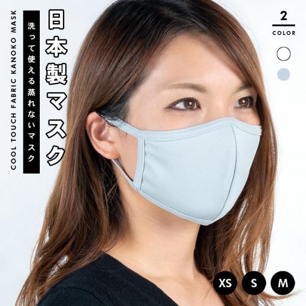 ̎q }XN ȂyMSK-100-AQz􂦂}XN GR}XN t@bV}XN xł􂦂 n z RۖhLH {