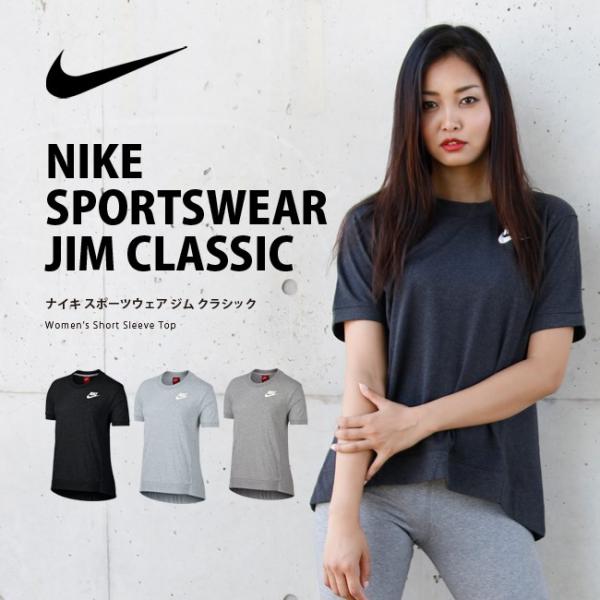 Nike ナイキ レディース ナイキ スポーツウェア ジム クラシック トップス ロゴプリントtee Tシャツ カットソー 半袖 ブラック グレー 59 Nike1707 Buyee 日本代购平台 产品购物网站大全 Buyee一站式代购 Bot Online