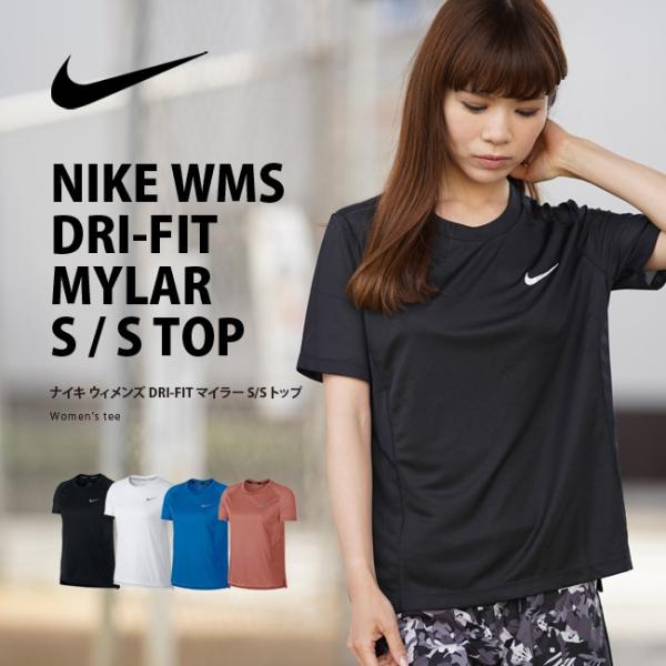 Nike ナイキ ナイキ ウィメンズ Dri Fit マイラー S S トップ レディース トップス トレーニングトップ Teeシャツ カットソー Nike1807 Nike アクティブクィーン 通販 Yahoo ショッピング